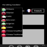 Download Talking Translator Cell Phone Software